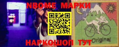 синтетический гашиш Балашиха