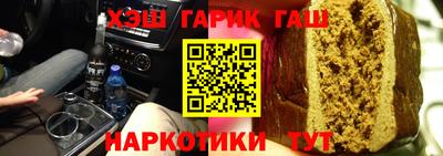 сатива Балаково