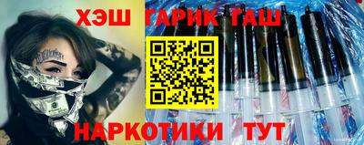 сатива Балаково