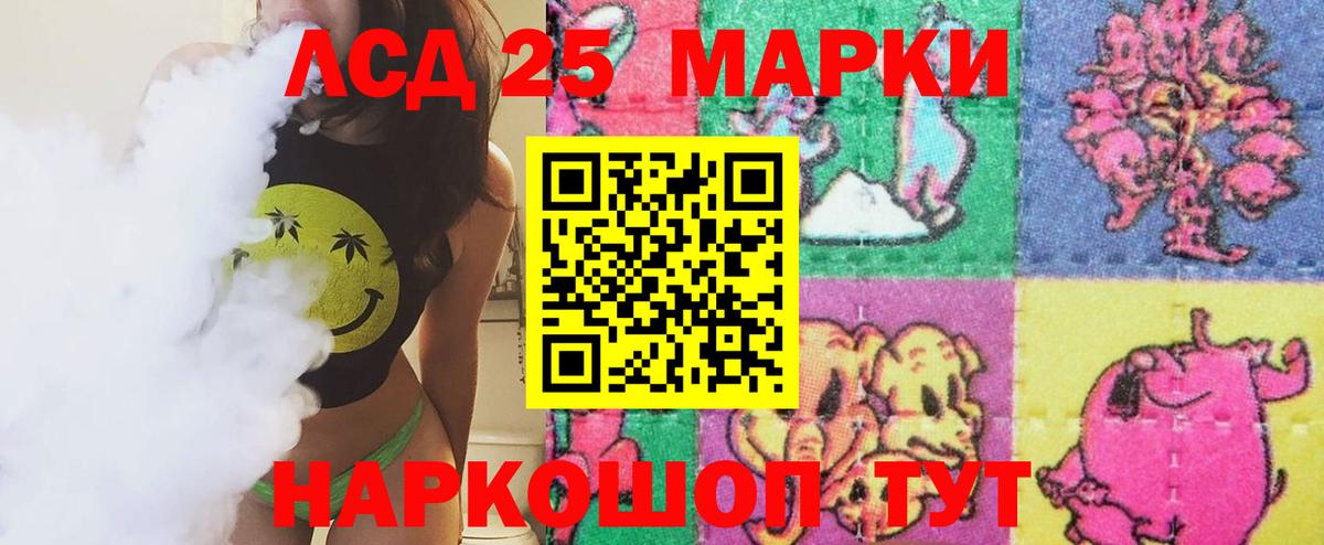 Alpha-PVP Волгодонск