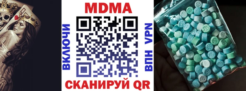 блэк спрут как зайти Волгодонск МДМА молли закладка