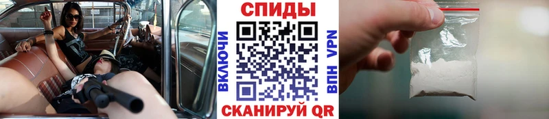 Метамфетамин Декстрометамфетамин 99.9%  MEGA как зайти  Волгодонск  наркота 