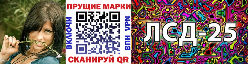 Марки N-bome 1,5мг  Волгодонск 