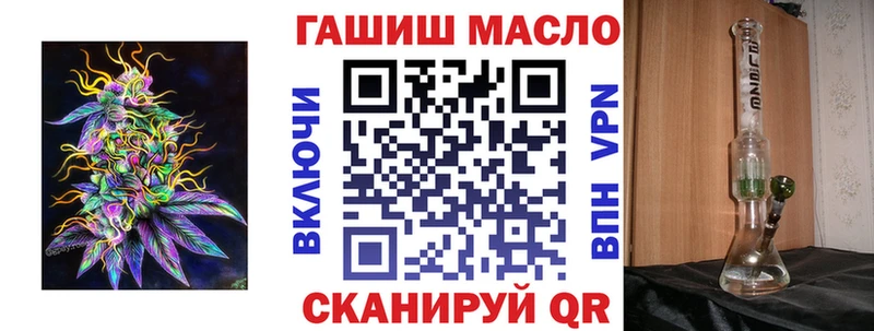 Дистиллят ТГК вейп с тгк  Волгодонск 
