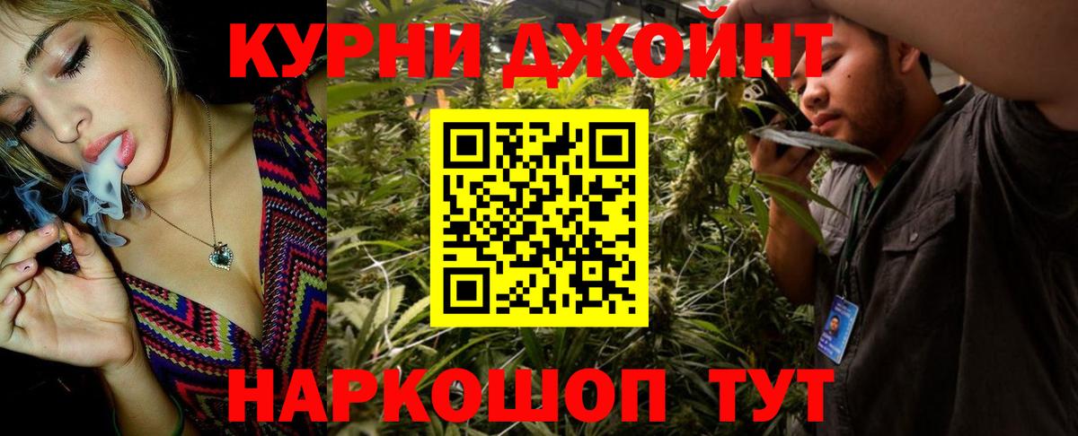 Конопля MAZAR  МАРИХУАНА White Widow  Волгодонск 