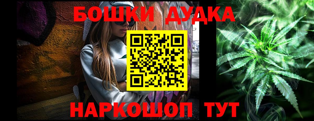 Канабис ГИДРОПОН Волгодонск
