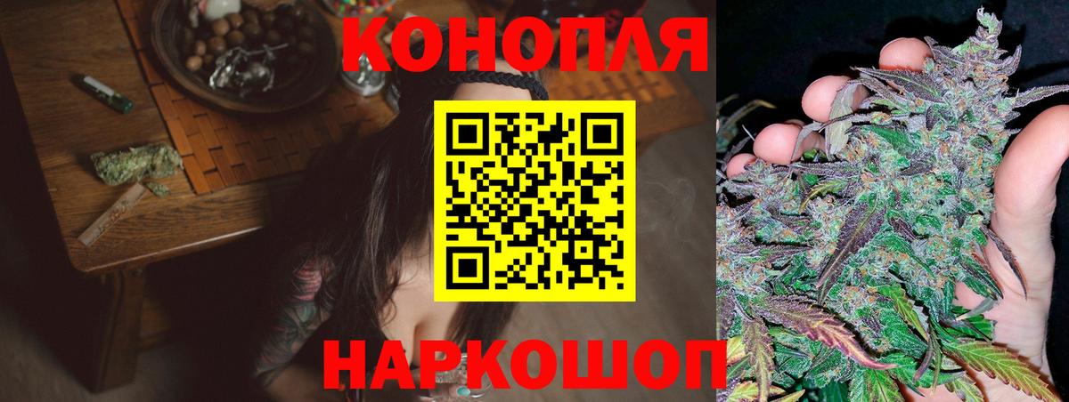 Волгодонск  Бошки Шишки Amnesia  Канабис MAZAR  Бошки Шишки план  Вход с VPN 